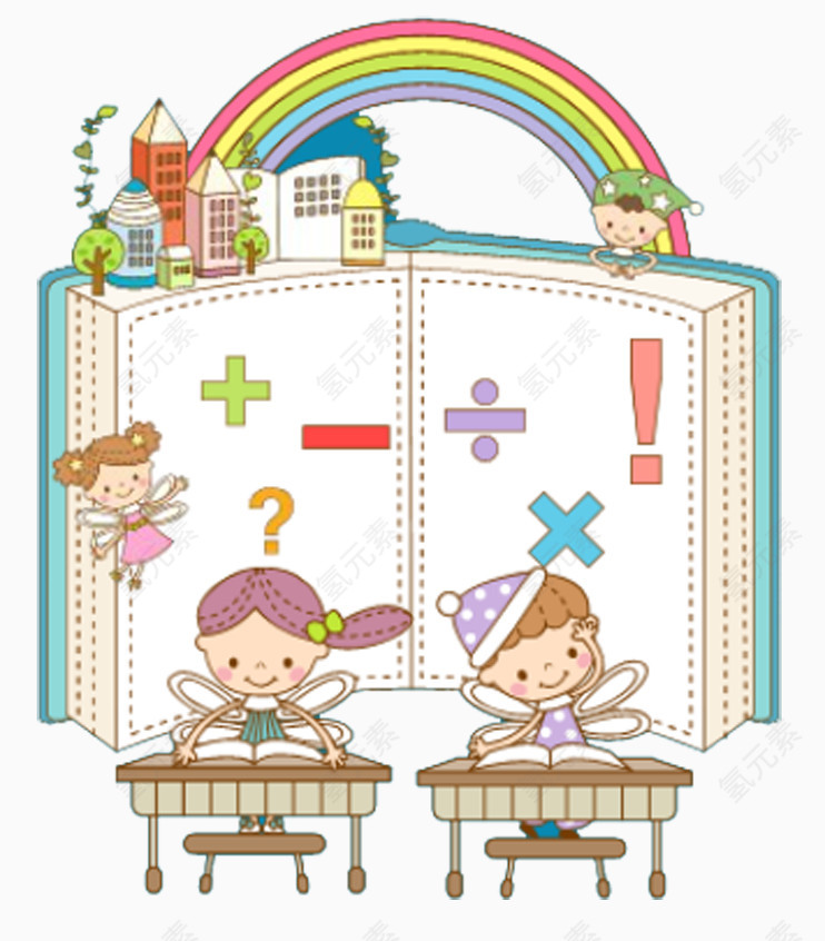 幼儿园插画