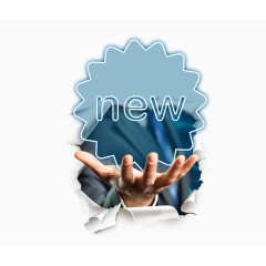 创意伸手设计素材