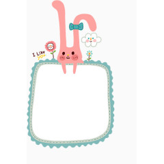 可爱兔子对话框