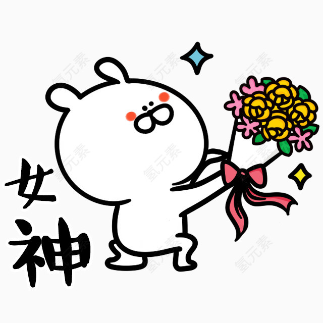 卡通人物  女神