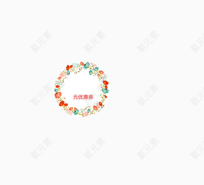 花环