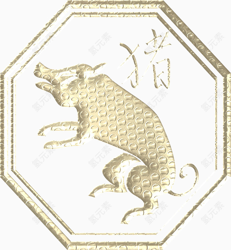 十二生肖之猪