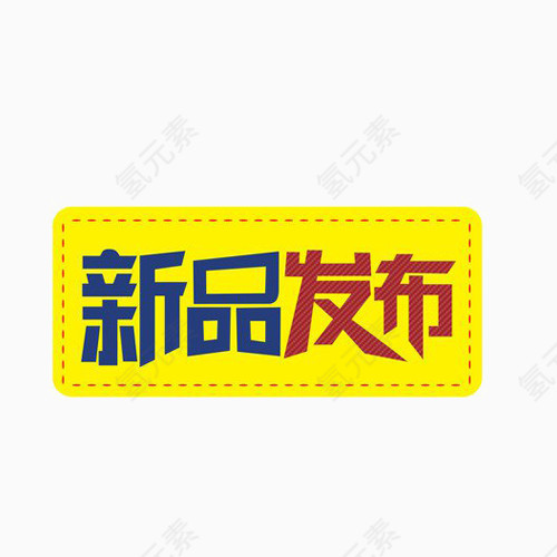 新品上市店长推荐款式13