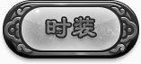 手绘中国风图片中国风矢量图