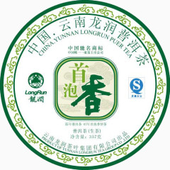 普洱茶叶设计商标图标