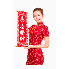 穿着旗袍女性拿着条幅