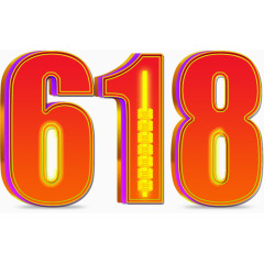 618字体设计
