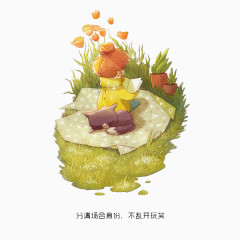 在绿草地康书的小女孩