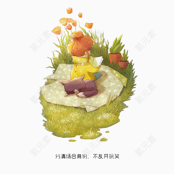 在绿草地康书的小女孩