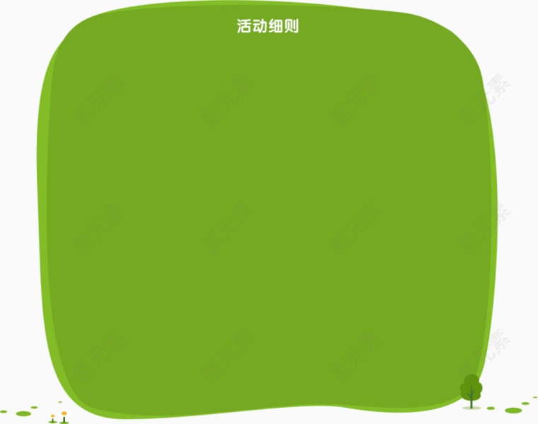 手绘古风装饰古风装饰图案