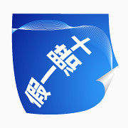 淘宝小图标淘宝动态图标