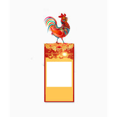 春节过年喜庆红色侧边导航