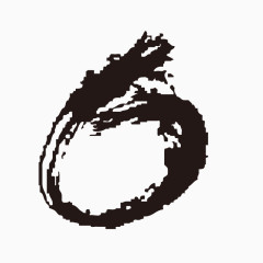 手绘黑色圆形笔刷