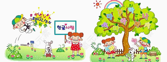 孩子们的乐园