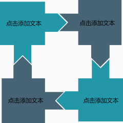 几何拼接流程图.