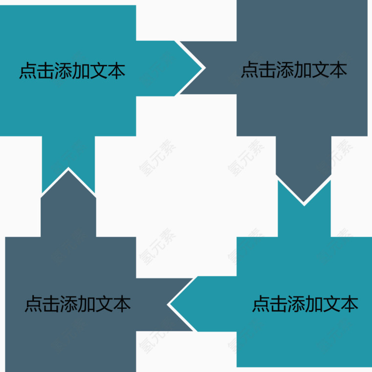 几何拼接流程图.