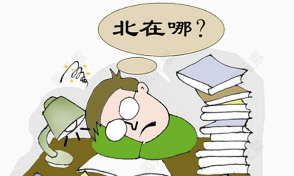 努力的学习