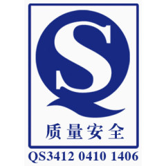 质量安全标志