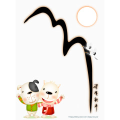 新年贺卡矢量图