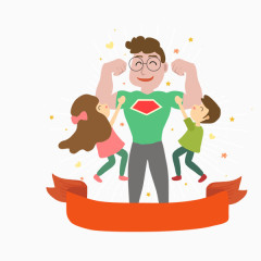 父亲节卡通装饰元素