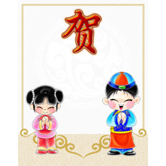 贺新年祝福