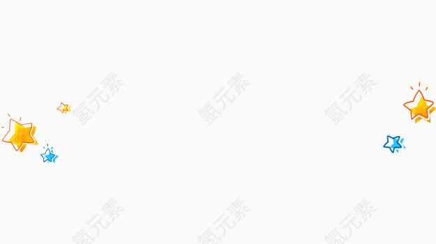 可爱五角星