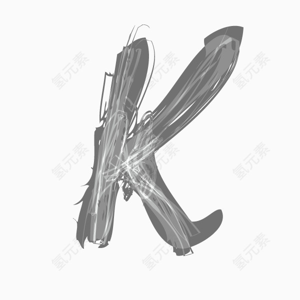 数字字母 草书 字母K