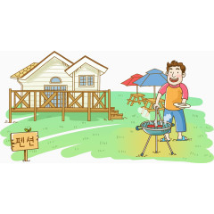 烧烤美食的可爱卡通爸爸