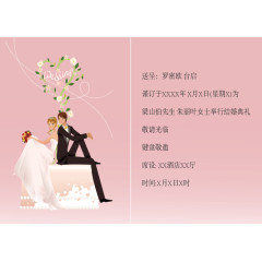 浪漫的西式婚礼请柬图片