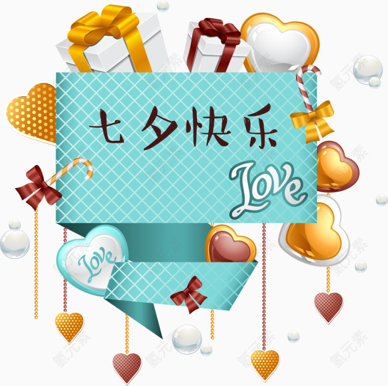 七夕