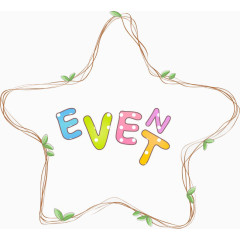 绿藤五角星边框