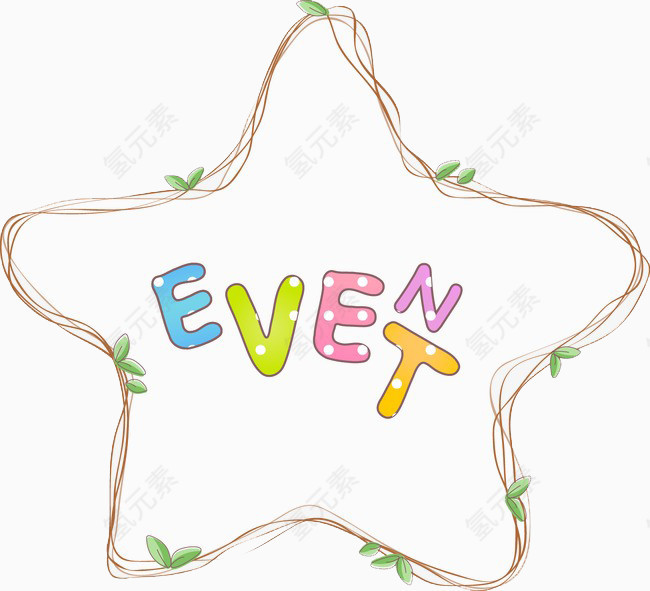 绿藤五角星边框