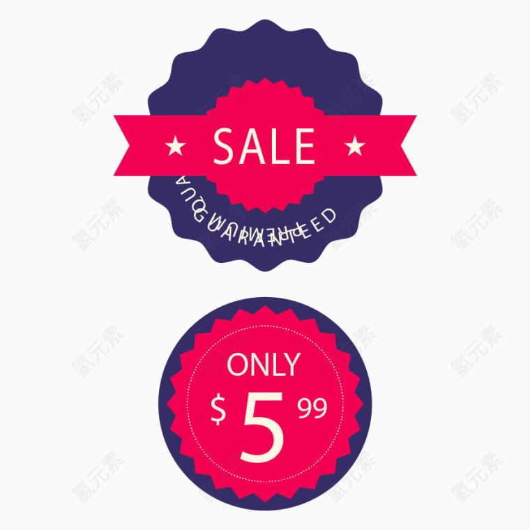 仅仅只需要5.99元