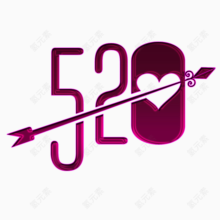 520穿心文字