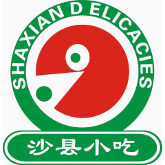 沙县小吃标志