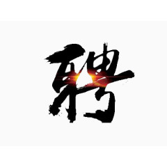 科技指引