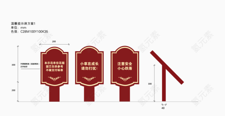 房地产导视牌免费下载