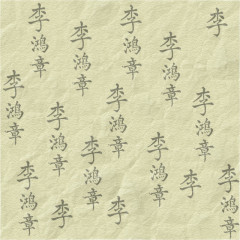 扇子图案手绘素材