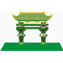 绿色端午手绘古典门廊装饰