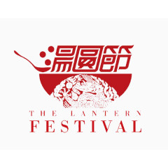 汤圆节元宵节节日素材