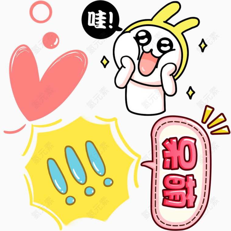 可爱装饰
