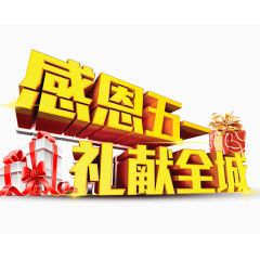 51劳动节活动
