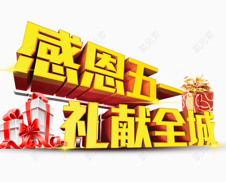 51劳动节活动