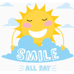 微笑一整天