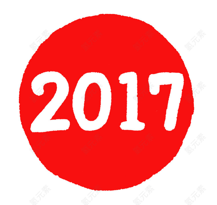2017