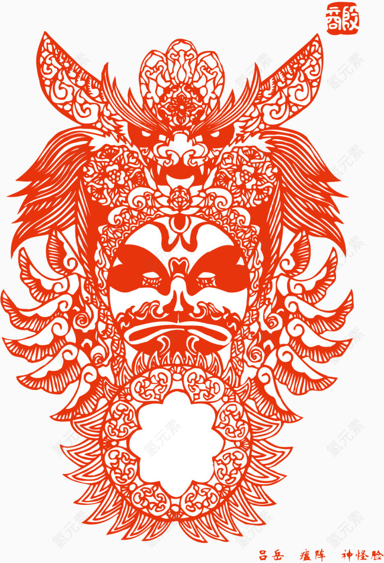 京剧脸谱形象剪纸
