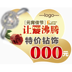 地贴psd图片素材