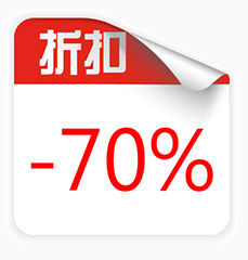 淘宝降价素材