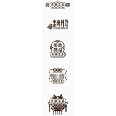 各种食品名称集合