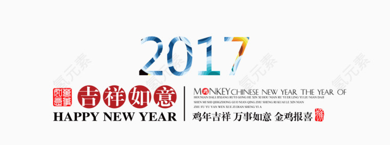 2017排版